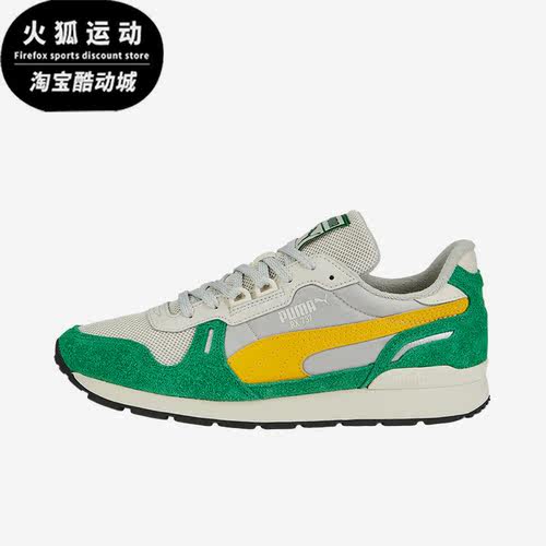 Puma/彪马正品Rx 737 New Vintage男女复古休闲运动鞋387573-01
