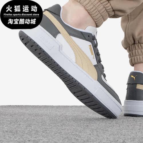 Puma/彪马正品夏季男女款新款时尚耐磨运动休闲低帮板鞋386083-09