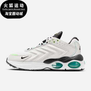 Nike 101 FQ6853 耐克白色灰色绿色男子运动跑步透气厚底休闲鞋