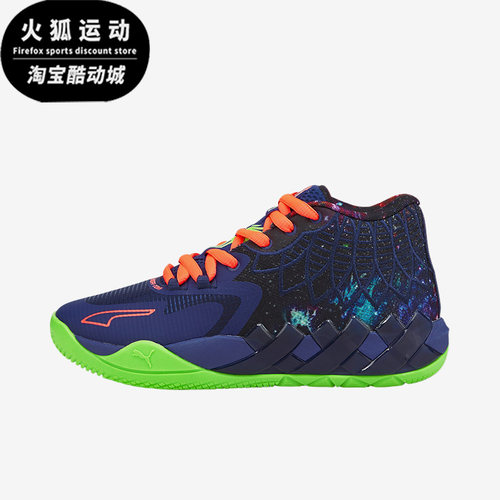 彪马正品男子轻便运动篮球鞋