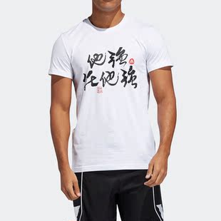 男子篮球运动休闲短袖 Adidas TEE STRONG FT8828 阿迪达斯正品
