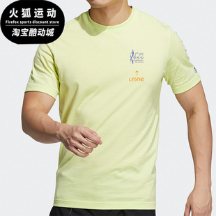 男子宽松休闲短袖 Adidas 新款 夏季 HG5543 阿迪达斯正品