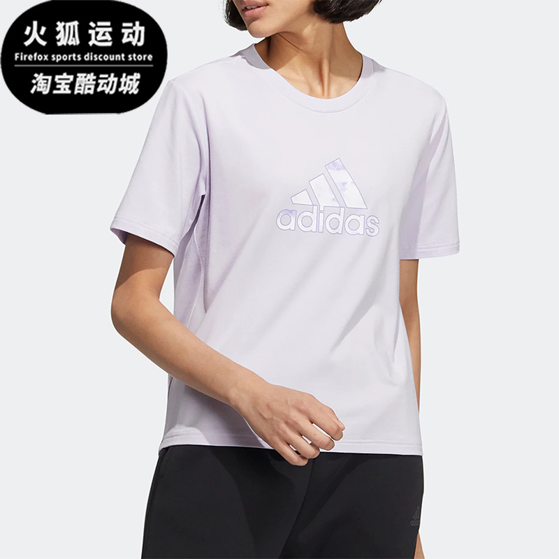 Adidas/阿迪达斯女子短袖