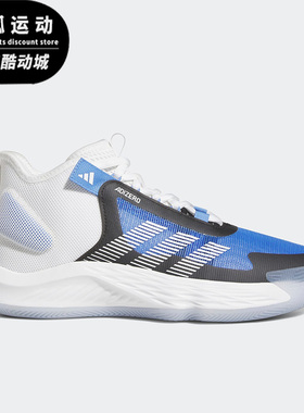 Adidas/阿迪达斯正品ADIZERO SELECT 男女实战篮球鞋IE9266
