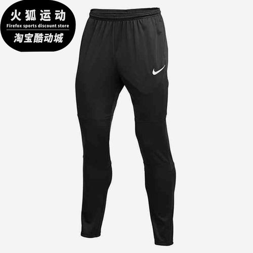 耐克男子休闲运动长裤