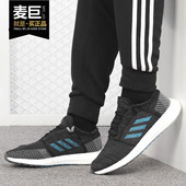 耐磨系带跑步鞋 Adidas 阿迪达斯PUREBOOST黑蓝灰男子时尚 EF7634