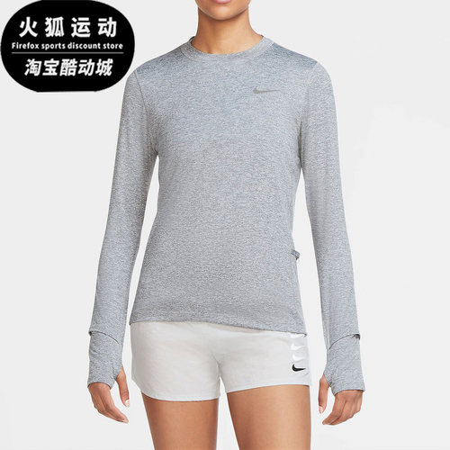 耐克女运动训练透气圆领长袖上衣