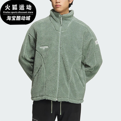Adidas/阿迪达斯男女立领外套