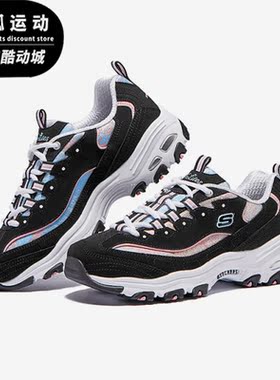 Skechers/斯凯奇正品DLITES WOMEN女子低帮舒适休闲鞋149793-BKMT