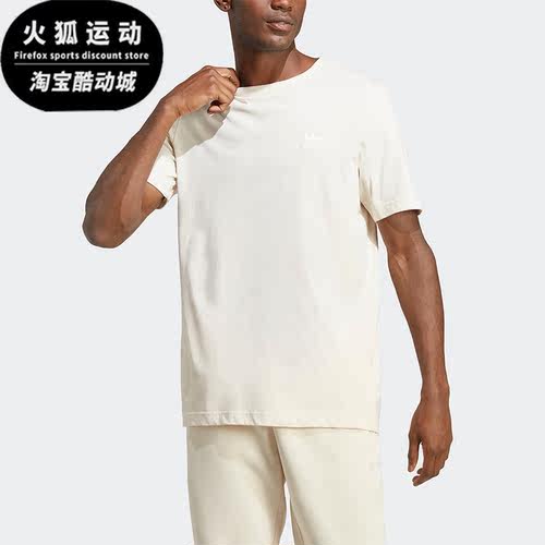 阿迪达斯男子舒适运动短袖T恤