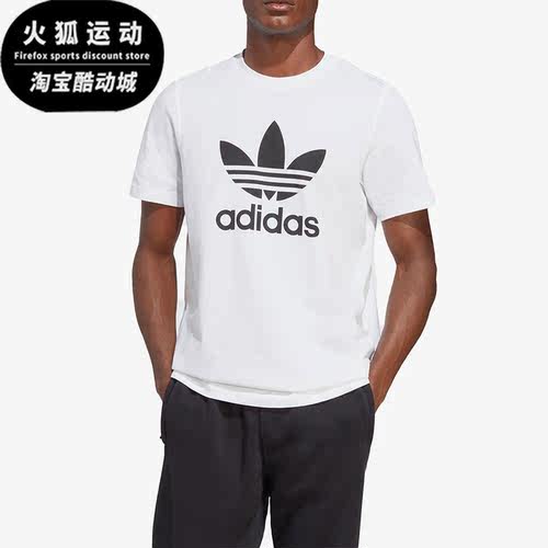 阿迪达斯男子运动透气短袖