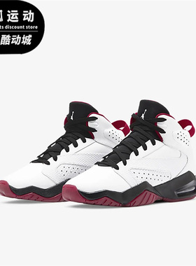 Nike/耐克JORDAN儿童时尚运动休闲舒适实战缓震篮球鞋AR6346-106