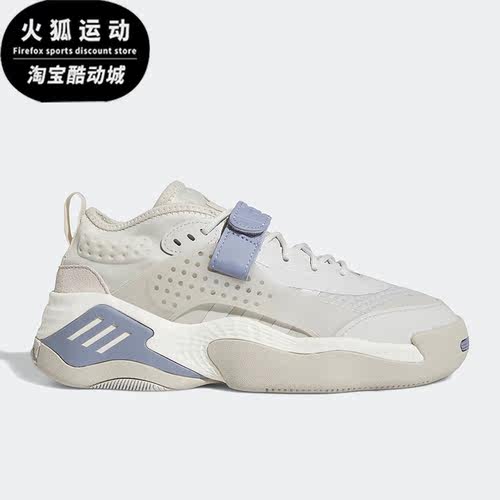 阿迪达斯女子运动休闲街球鞋
