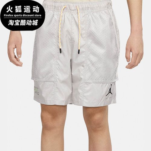 耐克夏季男子休闲梭织运动短裤