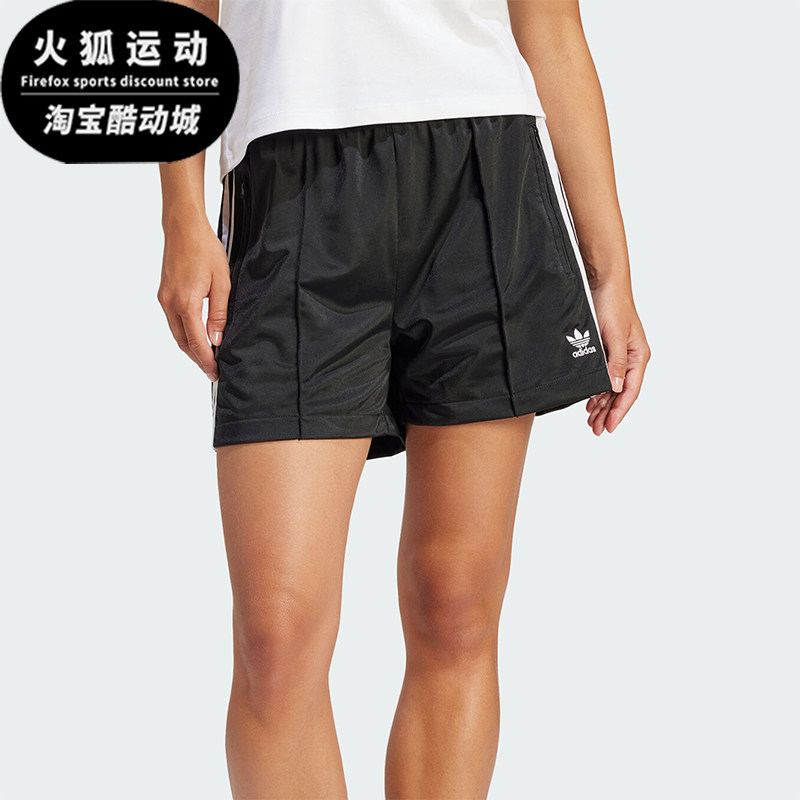 Adidas/阿迪达斯正品三叶草复古女士透气经典运动短裤IU2425,运动服/休闲服装,运动中长裤／短裤,淘宝优惠券,粉丝福利购,淘宝优惠卷