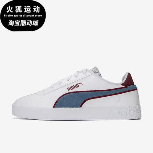 彪马正品男女轻便透气板鞋