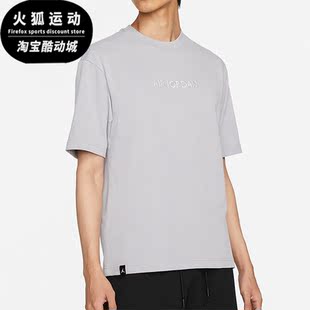 Jordan男子舒适运动休闲透气圆领T恤DO6100 Air 054 耐克正品 Nike