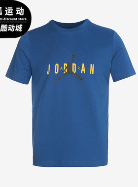 Nike/耐克正品JORDAN新款男子舒适夏季篮球运动短袖 DM1463-486