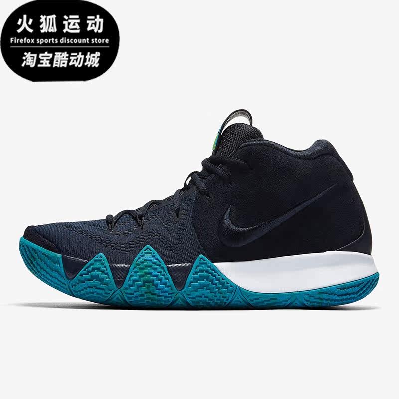 Nike/耐克正品kyire 4 欧文4男子实战运动篮球鞋943806-401