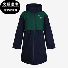 女子舒适运动羽绒服GL6405 三叶草冬新款 Adidas 阿迪达斯正品