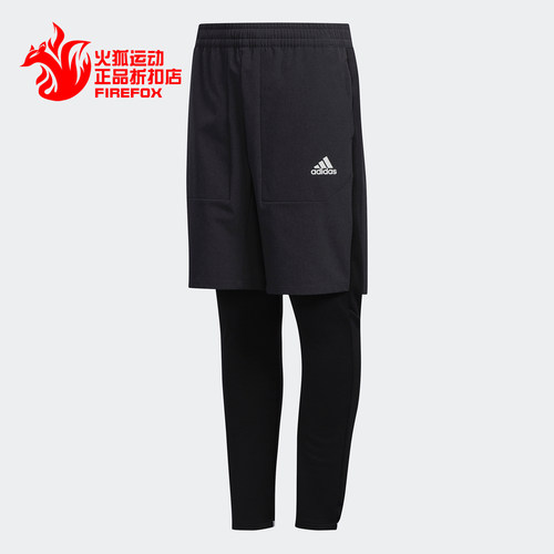 阿迪达斯正品小童训练针织长裤