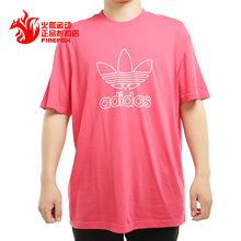 Adidas/阿迪达斯正品夏新款三叶草男子运动短袖T恤GF4097 GF4098