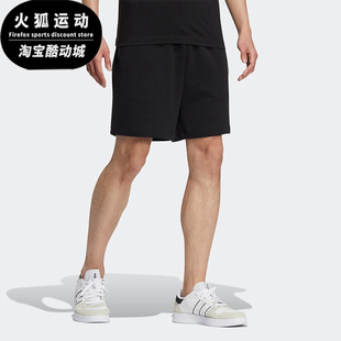 运动休闲透气宽松短裤 neo男女情侣款 HN1821 阿迪达斯正品 Adidas