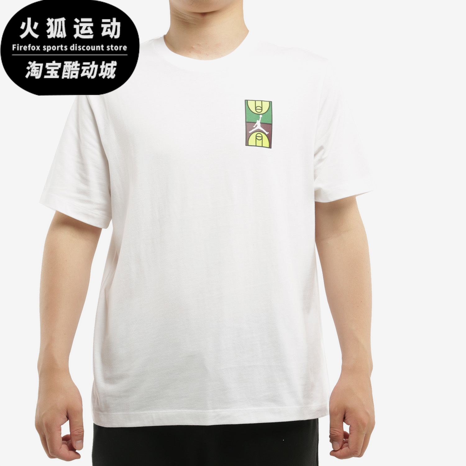 Nike/耐克正品夏季新款男子AS M J COURT SS CREW T恤 CJ6291