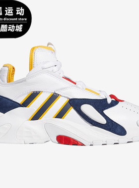 Adidas/阿迪达斯三叶草STREETBALL男子耐磨高帮低帮休闲鞋FW8621