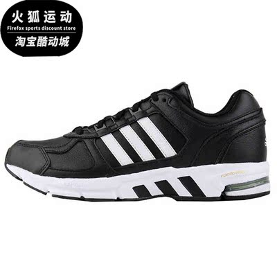 阿迪达斯EQT男女运动跑步鞋