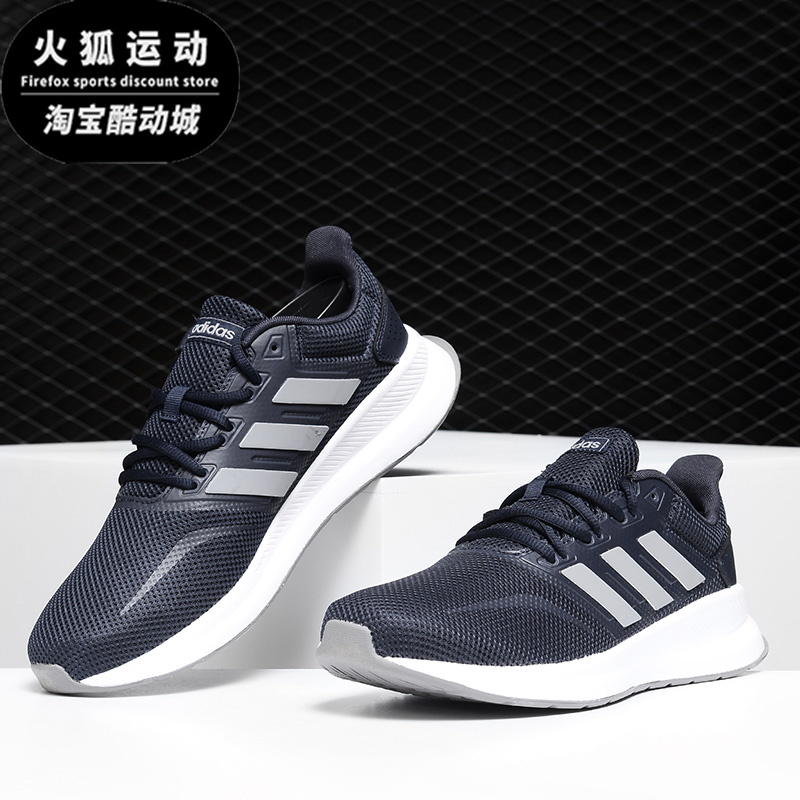 阿迪达斯正品男健步休闲跑步鞋