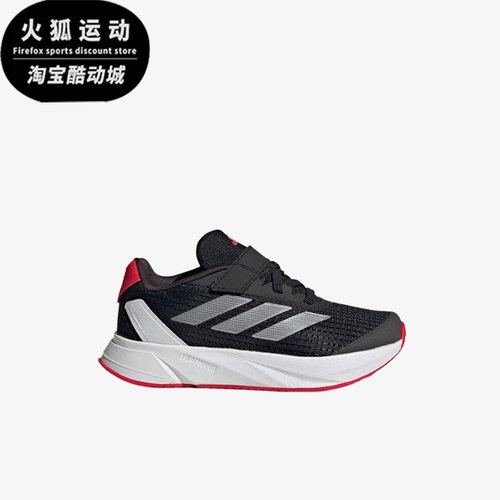 阿迪达斯新款儿童运动低帮跑步鞋