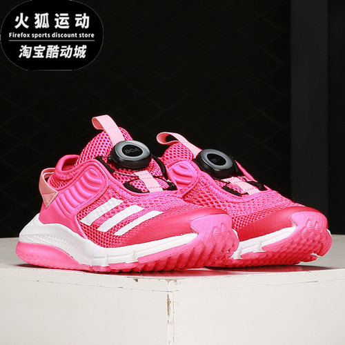 Adidas/阿迪达斯儿童休闲运动鞋