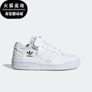 Adidas LOW白儿童休闲轻便耐磨运动鞋 GY9249 阿迪达斯三叶草FORUM