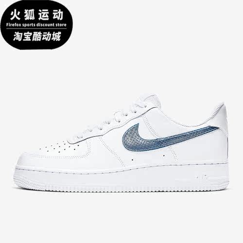 耐克男女时尚休闲简约板鞋