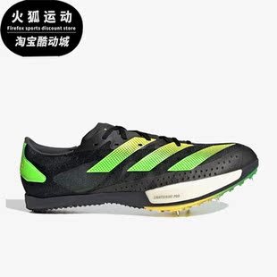 Adidas/阿迪达斯正品Adizero Ambition男女耐磨中长跑钉鞋 GY8401