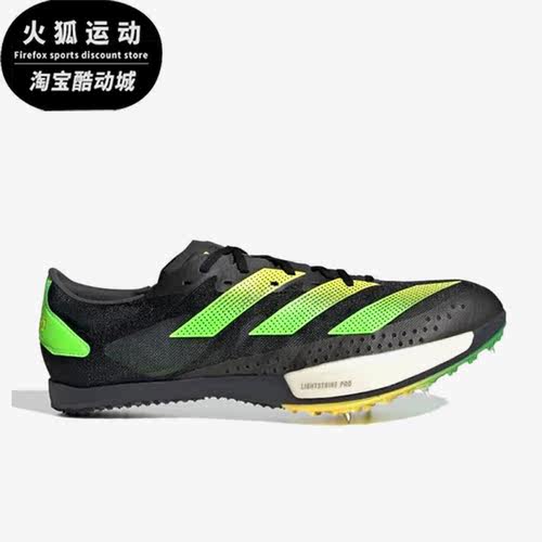 阿迪达斯正品男女耐磨中长跑钉鞋