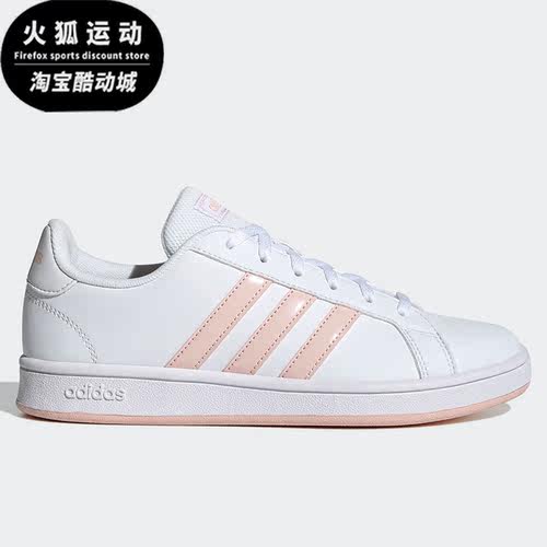 休闲运动时尚板鞋正品2021新款