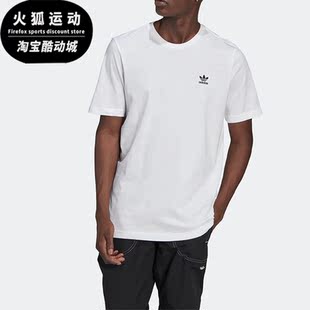 三叶草男子运动休闲短袖 夏季 T恤GN3415 阿迪达斯正品 Adidas