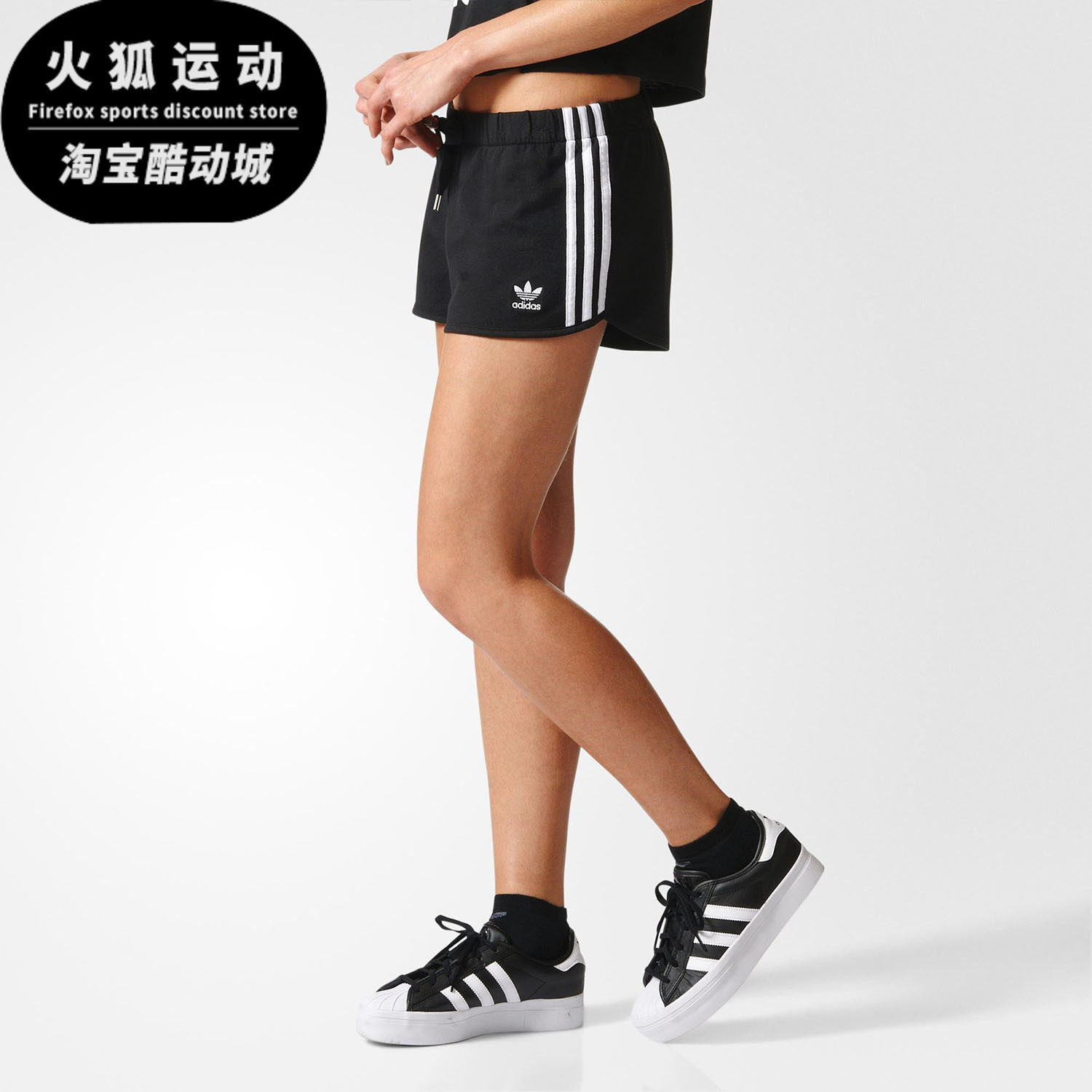 Adidas/阿迪达斯正品三叶草女子健身训练黑白运动短裤热裤 AY8125