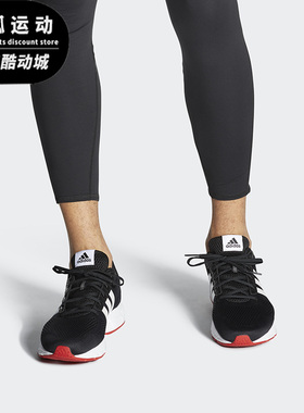 Adidas/阿迪达斯Equipment 10黑白灰色男女时尚回弹跑步鞋DA9375