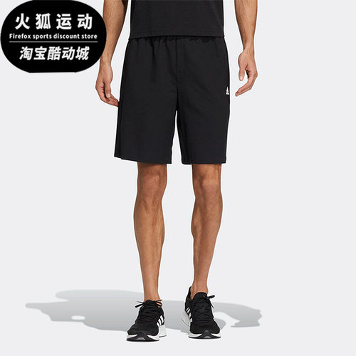 阿迪达斯男子运动透气短裤
