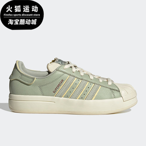 阿迪达斯女子贝壳头板鞋
