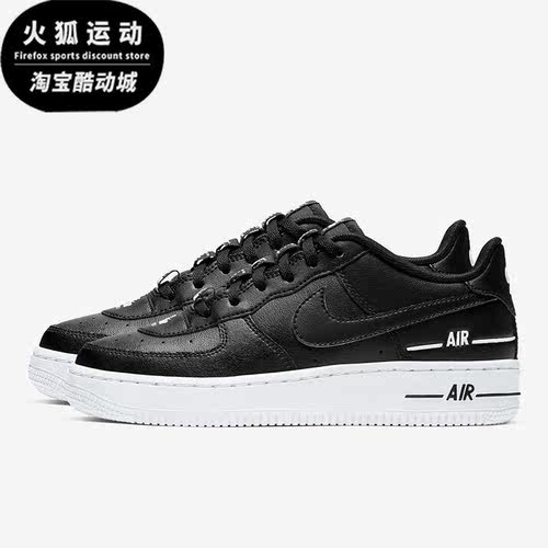 Nike/耐克大童运动童鞋板鞋