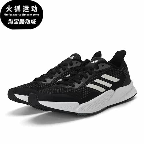 阿迪达斯男女缓震运动跑步鞋