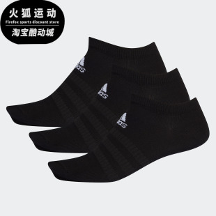 Adidas 3PP黑男女休闲透气低帮运动袜DZ9402 LOW 阿迪达斯LIGHT