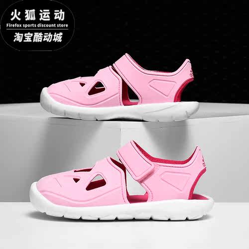 Adidas/阿迪达斯儿童魔术贴凉鞋