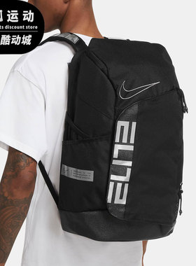 Nike/耐克黑灰男女舒适休闲运动学生训练气垫双肩背包BA6164-014