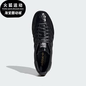 Adidas/阿迪达斯正品三叶草男女同款漆皮复古休闲板鞋IG1891