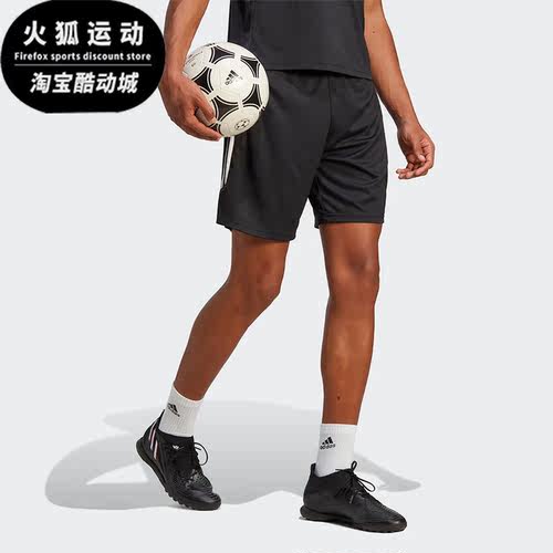 阿迪达斯正品男子运动中长裤短裤